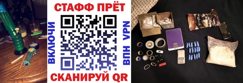 Наркошоп Мыски Alpha PVP  Конопля 