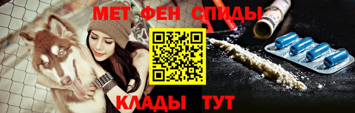 Мыски  АМФЕТАМИН  Вход с VPN  Амфетамин Розовый 