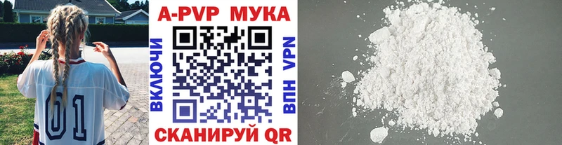 mega сайт  Мыски  A-PVP Crystall  магазин продажи наркотиков 