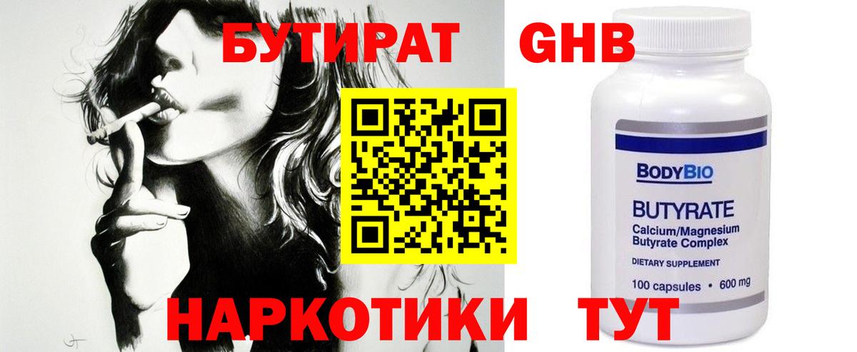 Метадон Мыски