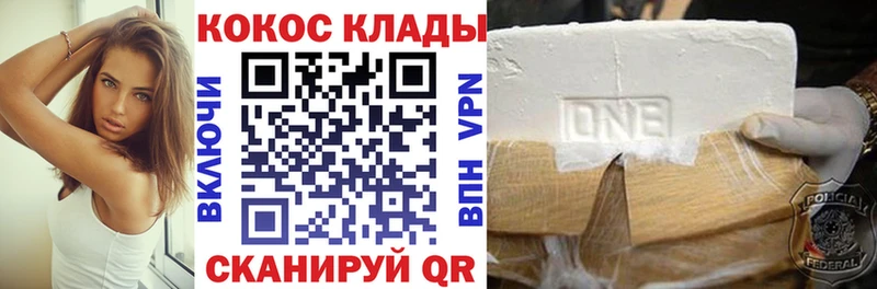 даркнет сайт  Мыски  Cocaine Fish Scale 