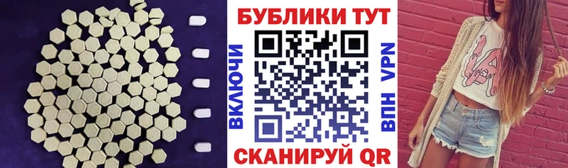Ecstasy louis Vuitton  где продают   Мыски 