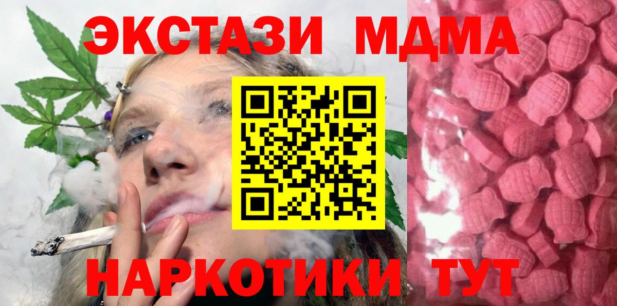 Ecstasy круглые Мыски