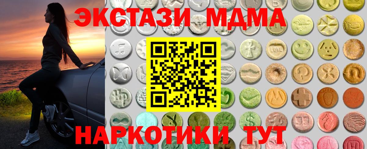 ЭКСТАЗИ VHQ  Ecstasy Philipp Plein  Мыски  ЭКСТАЗИ  Вход с VPN 