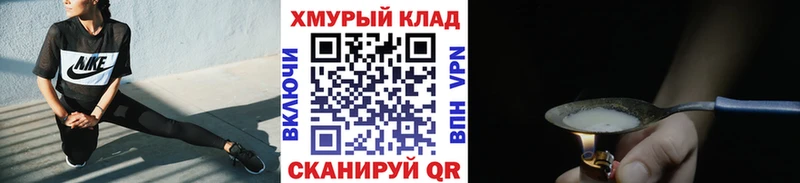хочу   Мыски  KRAKEN как войти  ГЕРОИН белый 