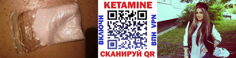 гидра зеркало  Мыски  Кетамин VHQ 