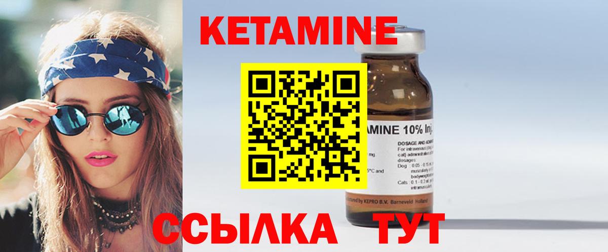 КЕТАМИН ketamine  KRAKEN ссылка  Мыски  Вход с VPN 