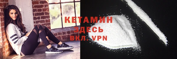 синтетический гашиш Тосно