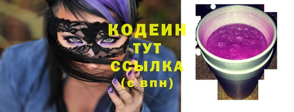 спайс Покровск