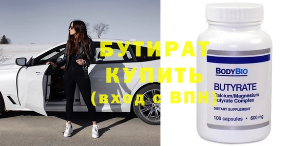 соль ск Покачи
