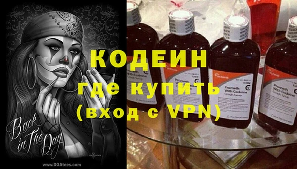 спайс Покровск