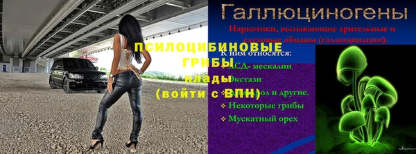 метамфетамин Алзамай