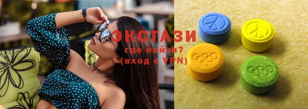 соль ск Покачи