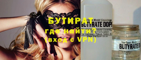 соль ск Покачи