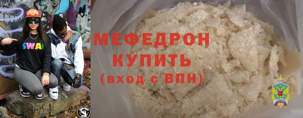 наркотики Абаза