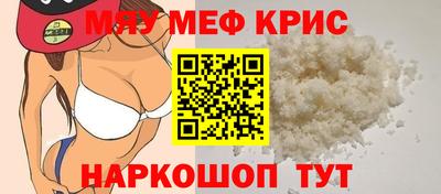 марки lsd Жуковский