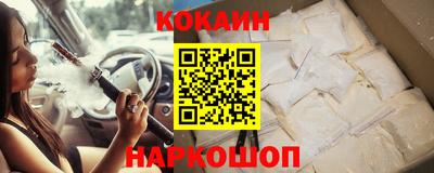 мяу мяу кристалл Заводоуковск