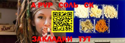 мяу мяу кристалл Заводоуковск