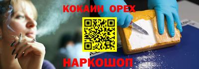 марки lsd Жуковский