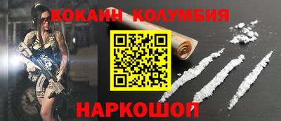 мяу мяу кристалл Заводоуковск