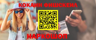 марки lsd Жуковский
