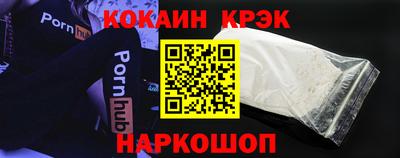 марки lsd Жуковский