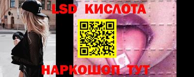 мяу мяу кристалл Заводоуковск
