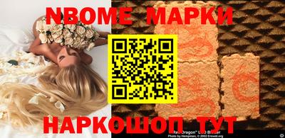 марки lsd Жуковский