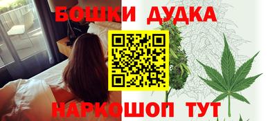 марки lsd Жуковский