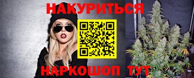 марки lsd Жуковский