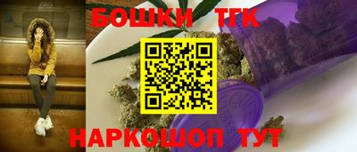 мяу мяу кристалл Заводоуковск