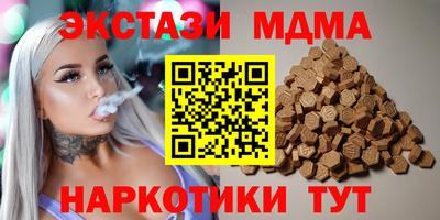 марки lsd Жуковский