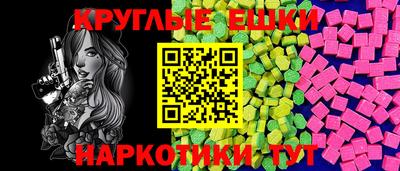 марки lsd Жуковский