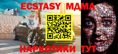 мяу мяу кристалл Заводоуковск
