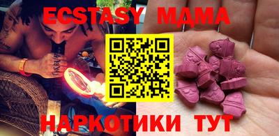 мяу мяу кристалл Заводоуковск