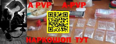 мяу мяу кристалл Заводоуковск