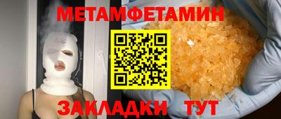 прущие грибы Заволжье