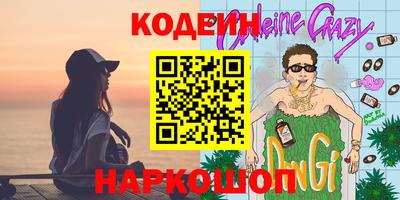 бутик Северобайкальск