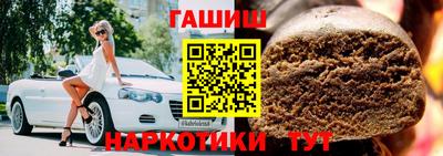 мяу мяу кристалл Заводоуковск