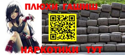 мяу мяу кристалл Заводоуковск
