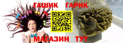 марки lsd Жуковский