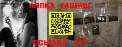 мяу мяу кристалл Заводоуковск
