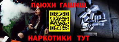 мяу мяу кристалл Заводоуковск