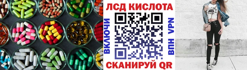 Лсд 25 экстази ecstasy  Мыски 