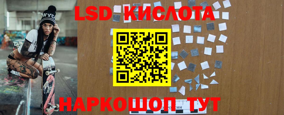Мыски  LSD-25 экстази кислота  Вход с VPN  ЛСД экстази кислота 