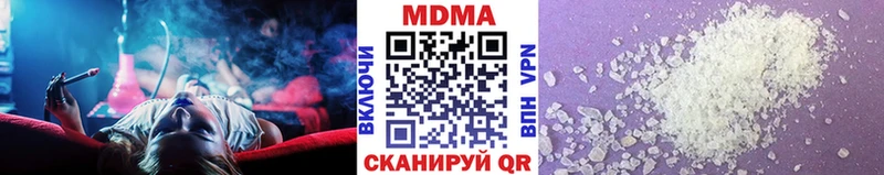 закладка ссылка на мегу ссылка МДМА кристаллы Мыски