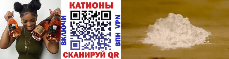 МЕФ 4 MMC  где продают   Мыски 
