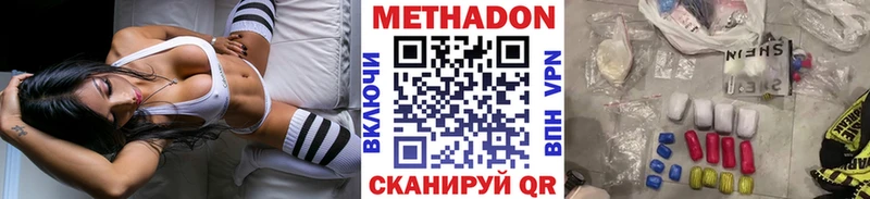 магазин    Мыски  Метадон кристалл 