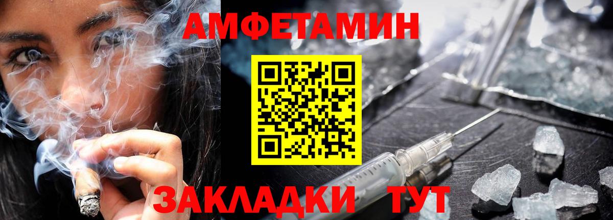 Первитин винт  Первитин винт  Вход с VPN  Мыски 