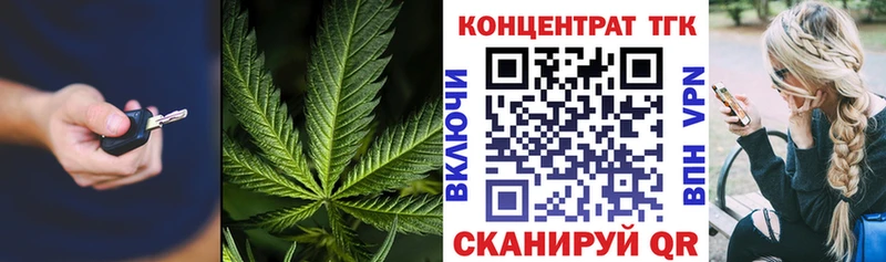 цены   Мыски  ТГК жижа 